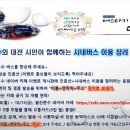 협진운수 이미지