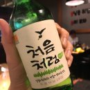 손씨포차 - 고양시 일산동구 백석동 | 손씨포차