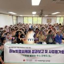 빛하늘의원 부산일보