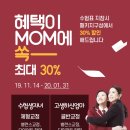 더밸런스