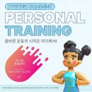 자마이카 PT 스튜디오 | 화곡동 헬스장 자마이카PT스튜디오 화곡점 위치.시간.가격.후기