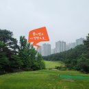더 리베라 | 리베라CC 밸리코스 라운드 후기 : 잔디 상태 및 홀별 공략법 총정리