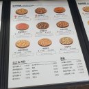 청년피자 여수점