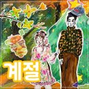 아트앤유미술학원 - 강릉시 선수촌로 110 | 아트앤유미술학원