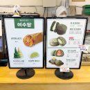 바다언니 | 여수당 쑥 아이스크림 딸기모찌 바다김밥 포장 후기 / 라테라스리조트 알로하빌리지 만카이 야경 밤마실