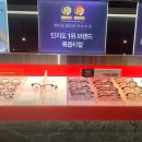 룩옵티컬현대프리미엄아울렛 이미지