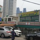 세븐일레븐 우동롯데점 이미지