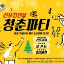 신포청년몰 네이버블로그