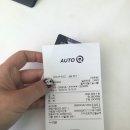신월남부점 기아오토큐 네이버블로그