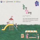 쉼표마켓