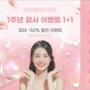 에마블에스테틱