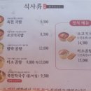 육전국밥김천혁신점 | 김천 혁신도시 육전국밥(김천 혁신도시점)