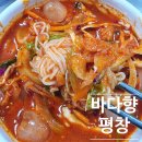바다향 | 평창 한식 맛집 리스트 저장! 미탄 현지인도 추천하는 바다향 솔직 후기
