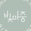 세종공방