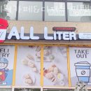 올리터카페&디저트 - 목포시 비파로 41-1 | 올리터카페&디저트