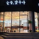 코코모이