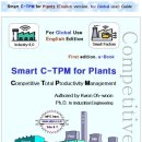 [도서증정] Smart C-TPM for Plants (for Global use) 이미지