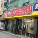 분식먹는날 | 충주 분식 맛집 먹는날 카레떡볶이 추천