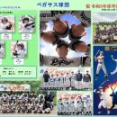 큰아들 야구단 졸업(卒団)을 준비하며… 일본에서 졸업 준비하는 모습들… 이미지