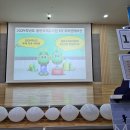 글로벌유치원 | 국제유치원 한뜻글로벌어학원 O.T 후기