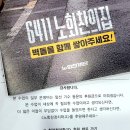 플랫폼 A동 이미지