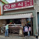 군포로471번길 네이버블로그