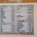 신의주찹쌀순대 이미지