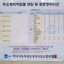 오정카센타 이미지