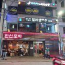 집사자부동산공인중개사사사무소 | 나의 제2의 고향 부산, 백양산 등반 ft. 동래 고깃집 강씨목삼 솔직후기 체크인 챌린지 #14