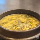 시래마루 초월점 | 경기광주 맛집 경기광주 초월 맛집 "시래마루 초월점"방문후기