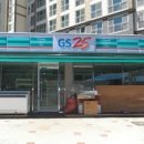 GS25배방리치 이미지