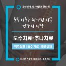 아산본내과의원 이미지