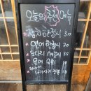 김서방네황금객주