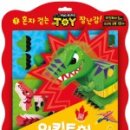 (주)로이비쥬얼 네이버블로그