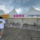 데려가시개 이미지