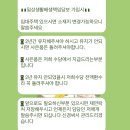 100세동안(수정점) | [내돈내산]현대해상 태아보험 실제 가입 후기(설계안/필수 특약 추천/가입혜택 및 설계사 추천)