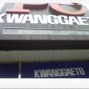 광개토PC방 이미지