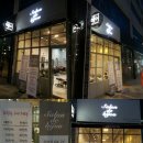 살롱드비쥬전주
