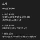 서면바른내과의원 네이버블로그
