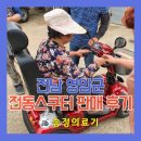 송정의료기 이미지