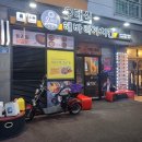 제주해바라기민박 이미지