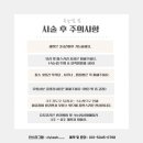 온디와이 네이버블로그