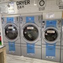 역삼세탁 이미지