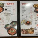 금광포차