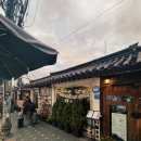 카페뜰안 - 미추홀구 경인남길30번길 94-9 | 익선동 한옥거리에 있는 고즈넉한 한옥카페 뜰안