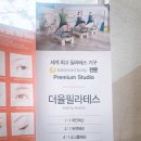 더율필라테스