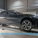 운남점현대자동차