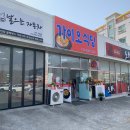 가이오식당 네이버블로그