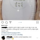 청와대 설선물 비난했던 녹색연합 관련 변명같은 사과문.jpg﻿ 이미지