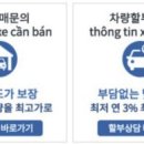 대한민국No.1카센터 이미지
